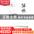 绿扬：2017：春