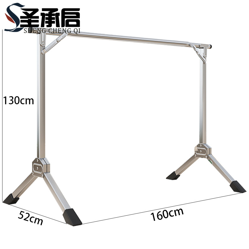 圣承启 晾衣杆 单个