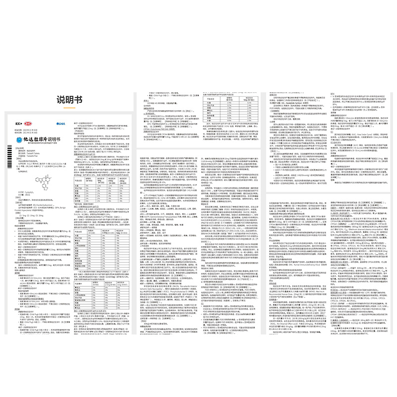 伟戈哥速效助勃久治疗勃起功能障碍阳痿早泄药阴茎不举疲软男用延时