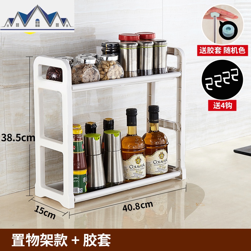 厨房置物架刀架调料调味用品收纳免打孔油盐酱醋刀具菜刀挂钩筷子 三维工匠高清大图