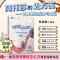 [正版] 阿托莎的处方笺——乳腺癌的历史与命运 复旦大学出版社 陈嘉健 编 两性健康