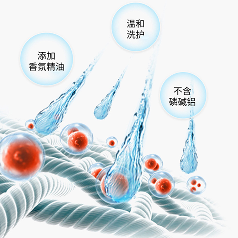 蓝漂爆炸盐洗衣洗衣粉260g*6袋