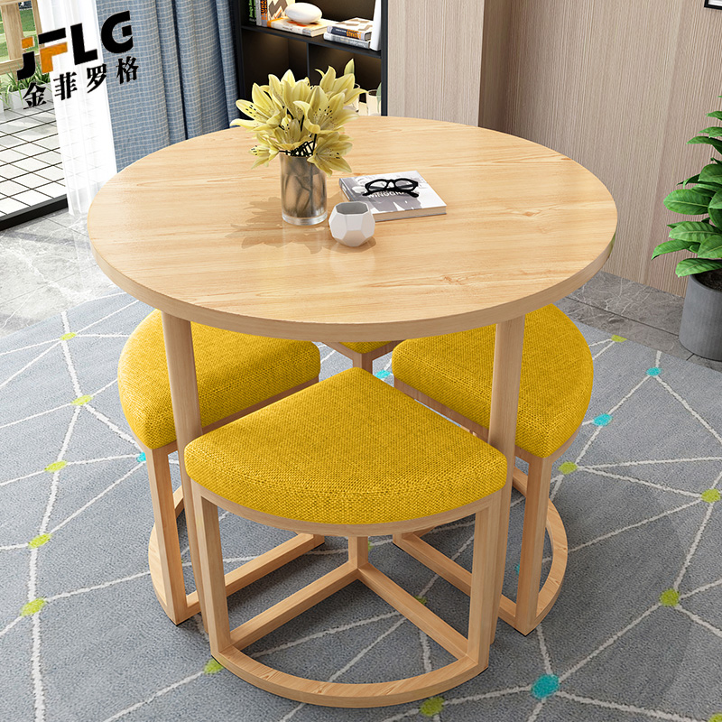 金菲罗格简约休闲洽谈桌椅现代小圆桌椅 黄色布艺