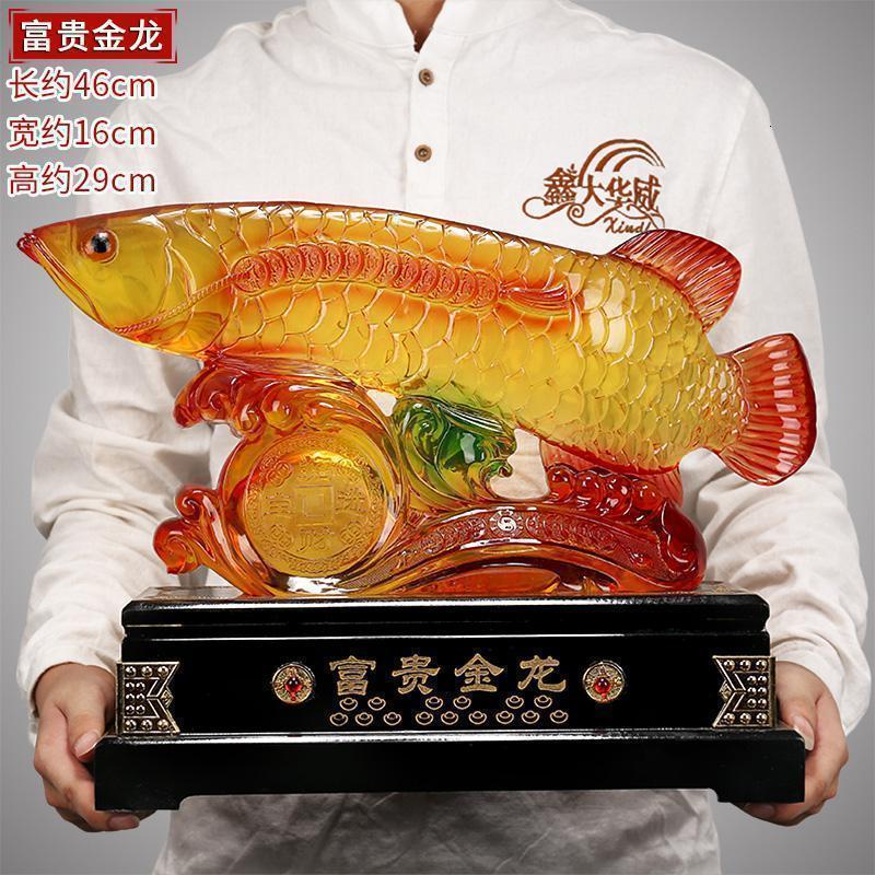 美帮汇金龙鱼摆件琉璃龙鱼现代简约家居饰品客厅装饰工艺品高清大图