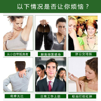 MC爽净舒脚气喷剂10秒祛味止痒去脚臭脚气非脚气药喷剂抑菌止痒蚊虫叮咬消红消肿皮肤破损抑菌护足霜喷剂50Ml