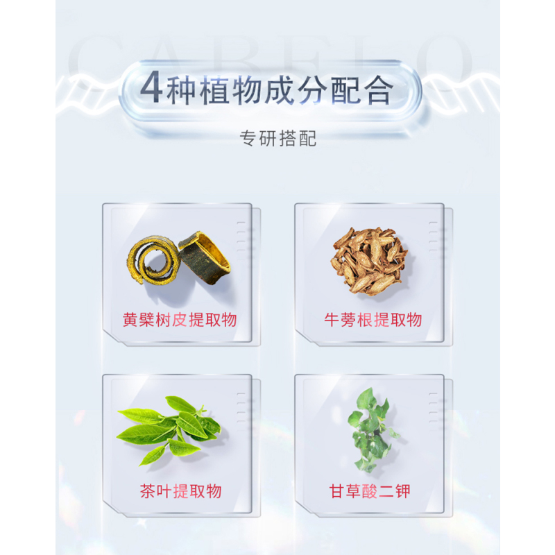 卡蓓诺 防脱护发素(油性脱发)350mL