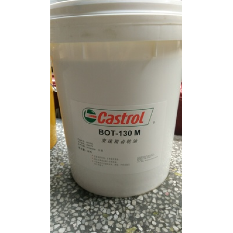 嘉实多CASTROL BOT 130M SAE 75W-90 GL-4 变速器箱齿轮油18L (BY)参数配置_规格_性能_功能-苏宁易购