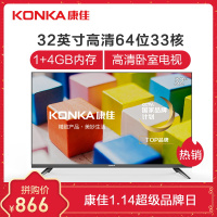 康佳电视T75康佳020