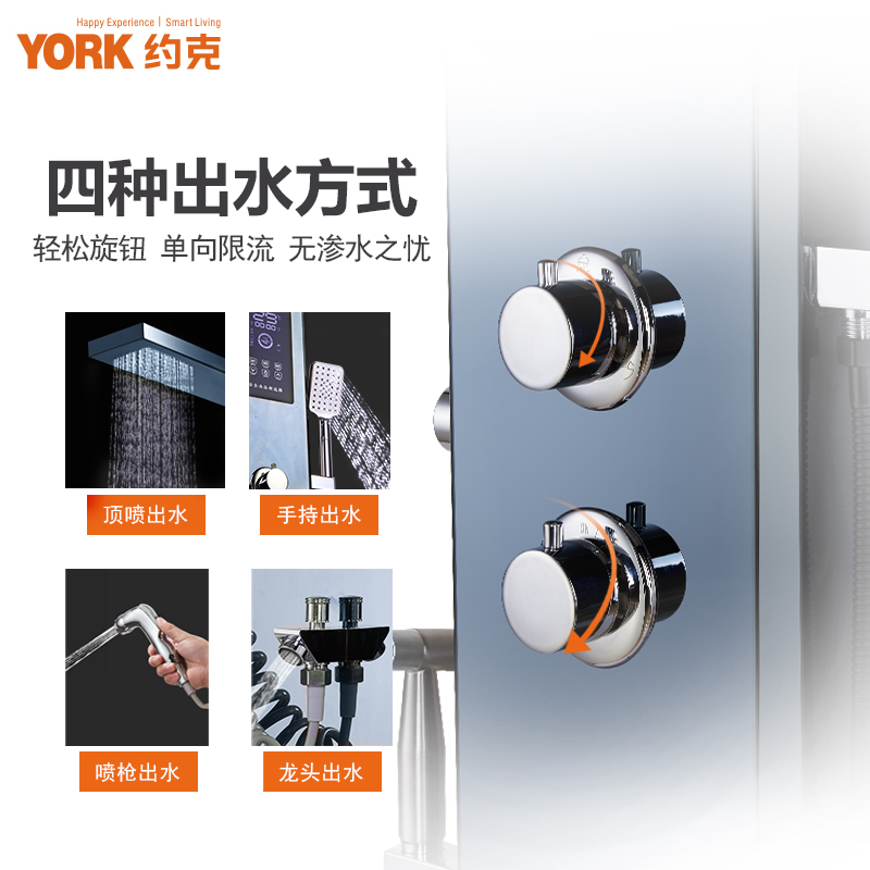 YORK约克YK-X3黑集成热水器即热式电热水器一体式家用洗澡淋浴屏速热电热水器 5.5-10KW功率可调高清大图