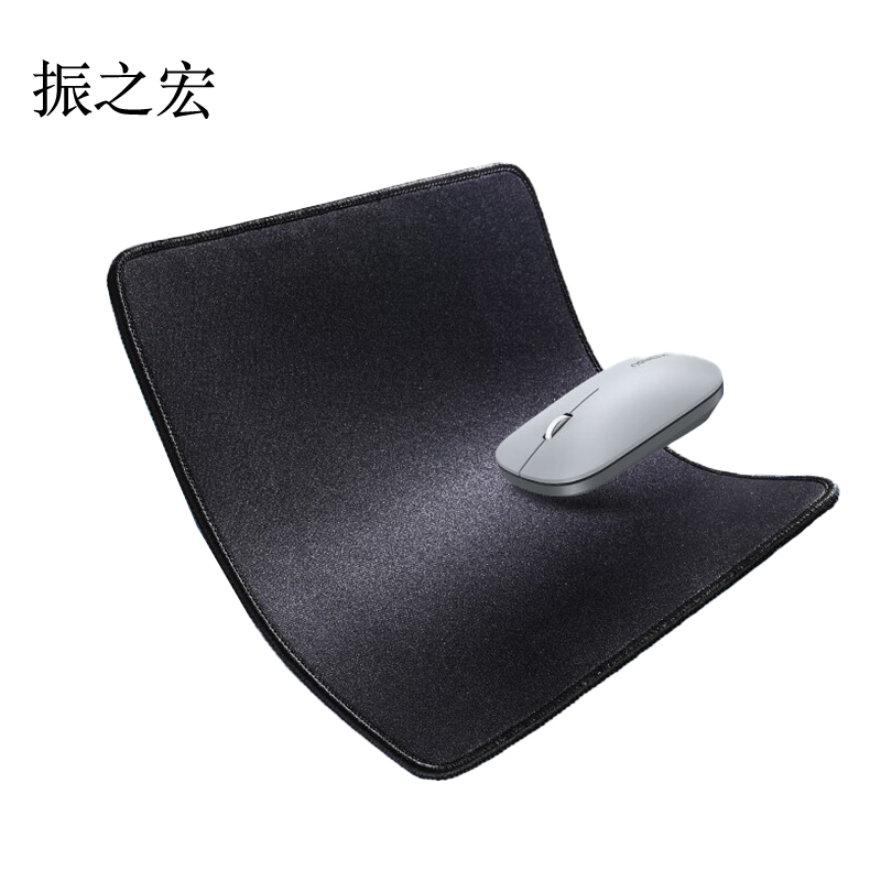 振之宏 鼠标垫 21*26cm 个高清大图