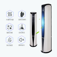 扎努西·伊莱克斯 3匹 定频冷暖 ZAF72FD63CC1 圆柱柜机空调