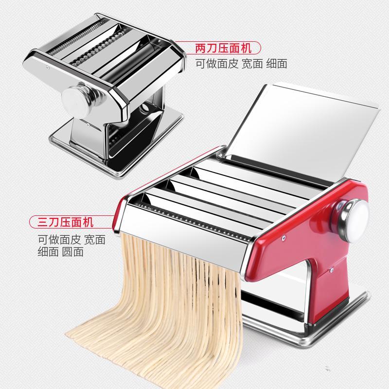 面条压面机纳丽雅电动小型全自动手动迷你家用不锈钢机手摇擀馄饨饺子皮 三刀加厚款(本色)+晾面架礼包
