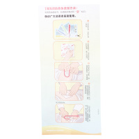 亚宝丁桂儿脐贴3贴
