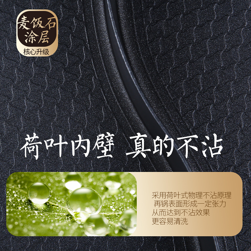 新丰腾 多功能电火锅8L非鸳鸯锅 电热锅无烟不粘家用火锅8升大容量电火锅8L 土豪金0486电火锅带蒸笼(非鸳鸯)