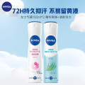 妮维雅（NIVEA）女士爽身气雾 150ml*2 精华爽身+活力清新
