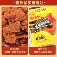 [6袋]禛香肥牛大豆素肉牛肉味素肉辣条豆干休闲零食怀旧小吃80g*6