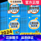 [全2册]口算笔算天天练+数学年级阅读 三年级上 [正版]2025新版 口算笔算天天练一二三四五六年级下册上册小橙同学小