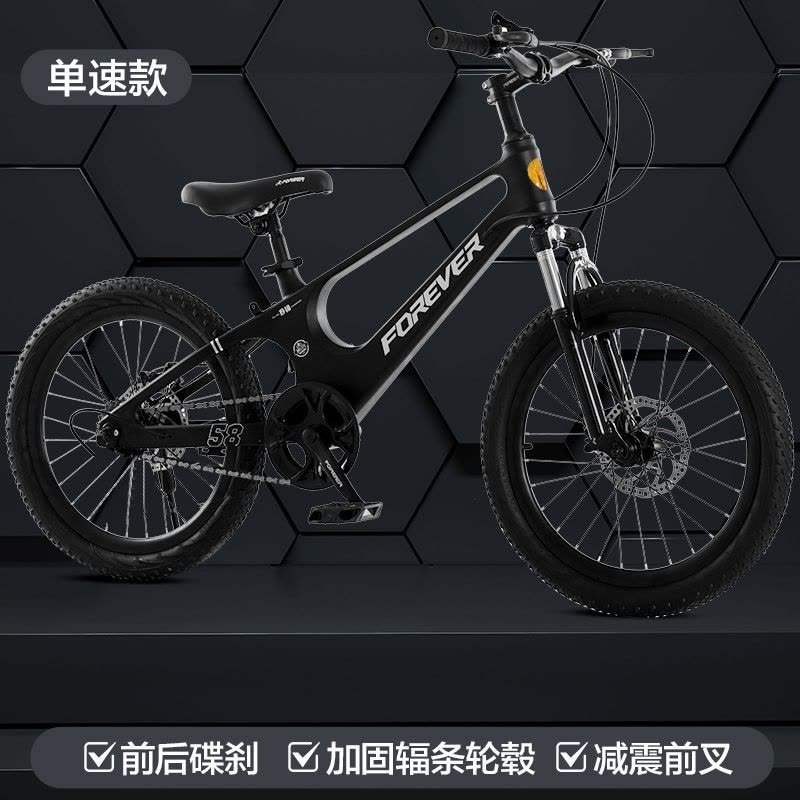永 久儿童自行车20/22寸山地车男女孩单车中小学生赛车8-16岁脚踏车奇客童车图片