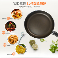 爱仕达煎锅不粘锅 平底锅24CM少油烟炒菜锅具G8224E