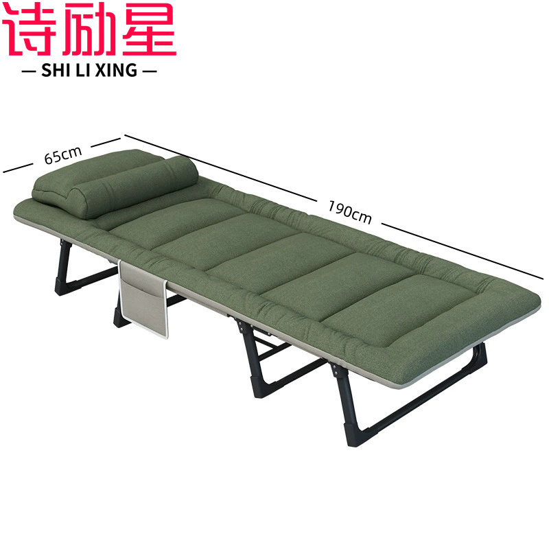 诗励星高清大图