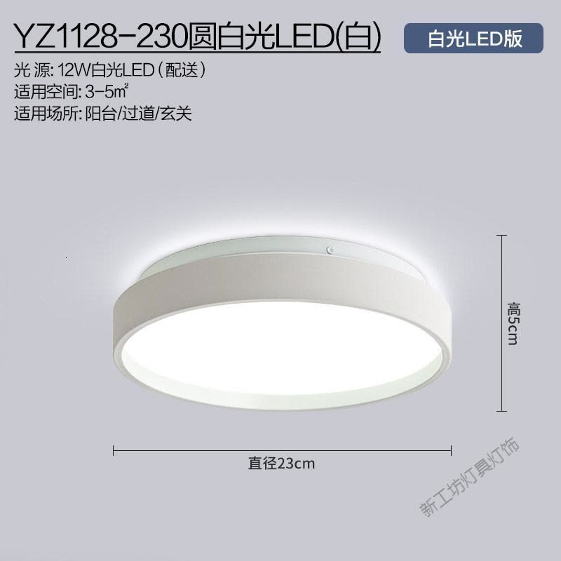 苏宁放心购 阳台灯卫生间走廊过道灯led吸顶灯厨房厕所照明卧室灯具现代简约图片