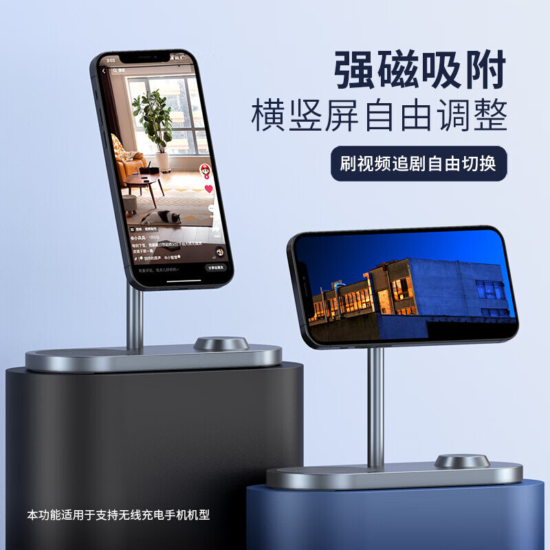 ESCASE 无线充电器苹果适用iPhone13/12ProMax/iwatch手表/手机AirPods耳机15W适配器