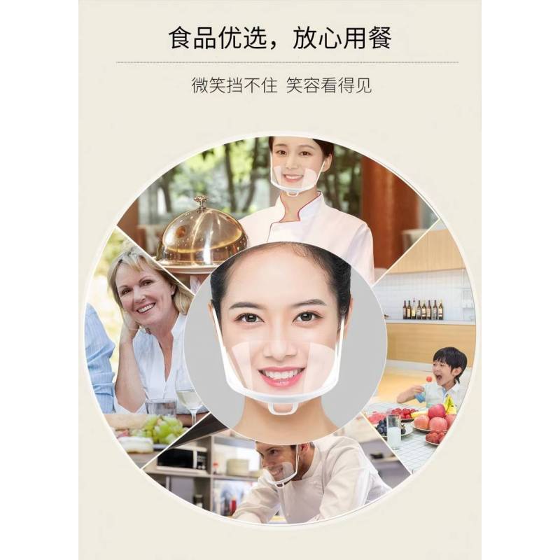 兆穗鑫防雾口罩1个装
