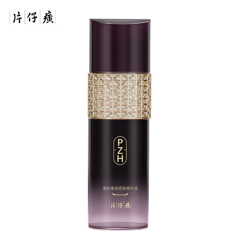 片仔癀(PZH) B203片仔癀牌凝时素颜紧致精华50ml紧致淡纹抗皱精华液