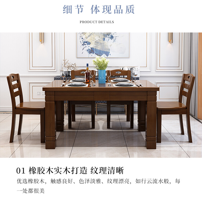 绵冠MIANGUAN木餐桌椅组合简约现代小户型饭桌经济型餐桌长方形高清大图