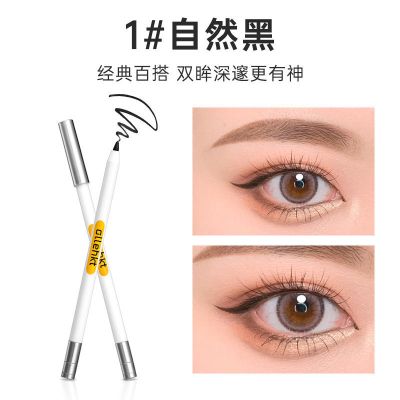 经典黑[带卷笔刀] 小澳丁李佳琪推荐眼线胶笔伪素颜防水防汗不晕染内眼线棕色卧蚕笔