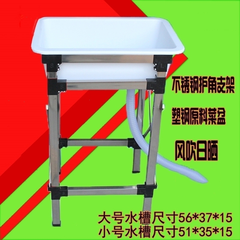 古达厨盆 水槽简易水槽厨房古达简易水槽水池洗手盆水斗洗碗盆临时带支架室外阳台洗菜盆 价格图片品牌报价 苏宁易购凡昌家装专营店