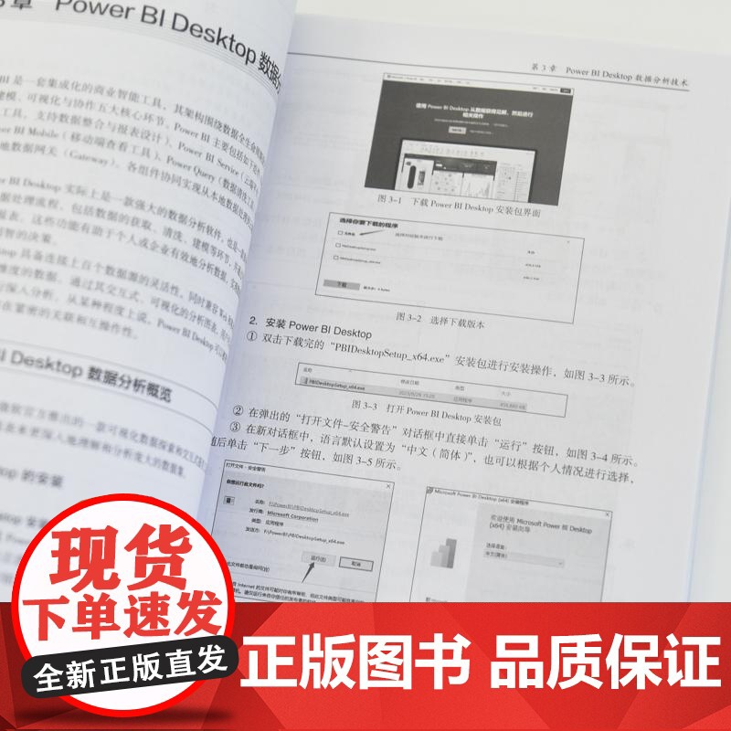 Python大数据处理与分析项目实战 安俊秀 陶 文 潘益民人民邮电出版社9787115657329正版书籍高清大图