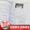 Python大数据处理与分析项目实战 安俊秀 陶 文 潘益民人民邮电出版社9787115657329正版书籍