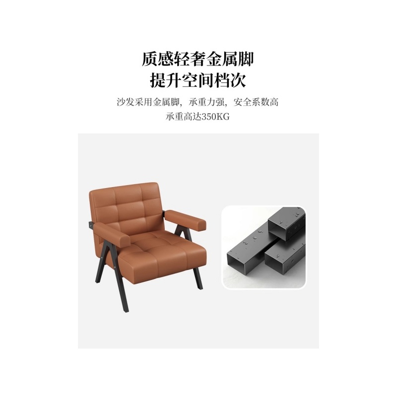 铭思达洽谈沙发72*75*84cm张高清大图