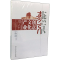 [M]燕京创意文化产业学刊(2018年卷)(总第9卷)-9787520348980