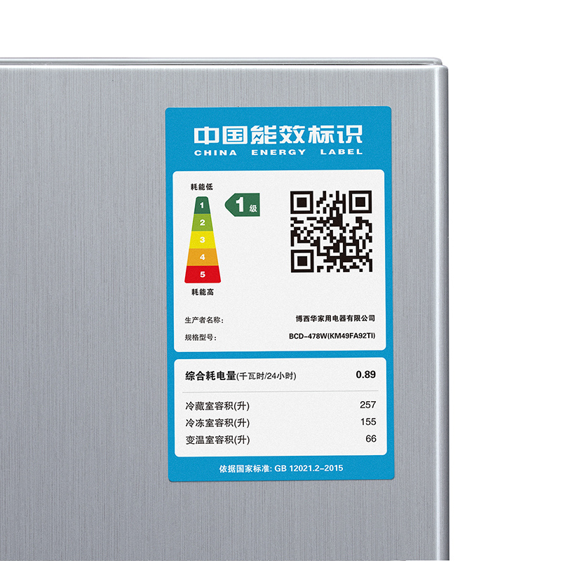 siemens/西门子 km49fa92ti 冰箱