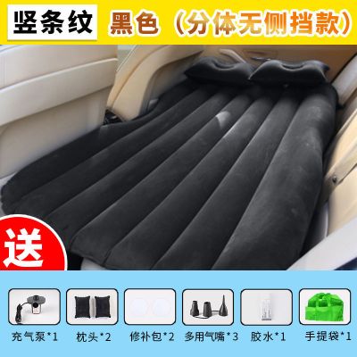 黑色 光面床[无泵] 车载气垫床汽车用品睡觉神器床垫后排旅行床轿车内后座睡垫充气床