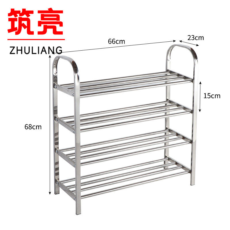 筑亮鞋架 66cm 个