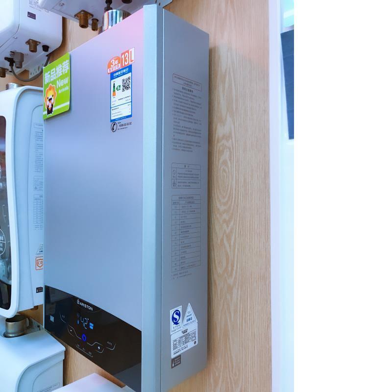 阿里斯顿燃气加热热水器jsq26ti9fd12t