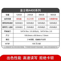 金士顿(Kingston)A400系列SSD固态硬盘 SATA3.0接口 笔记本台式机2.5英寸固态 960GB 高速读写版 + 升级固态硬盘套装