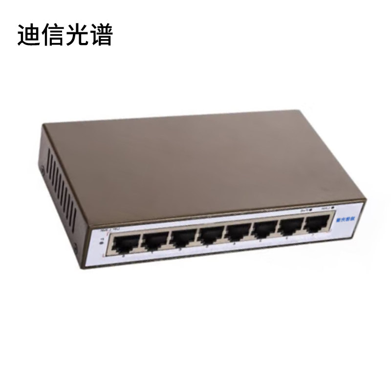迪信光谱 8口千兆交换机 OYD-M1108 台高清大图
