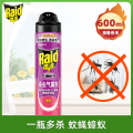 雷达杀虫气雾剂600ml 清香