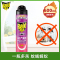 雷达杀虫气雾剂600ml 清香杀灭蟑螂蚊子苍蝇蚂蚁杀虫剂