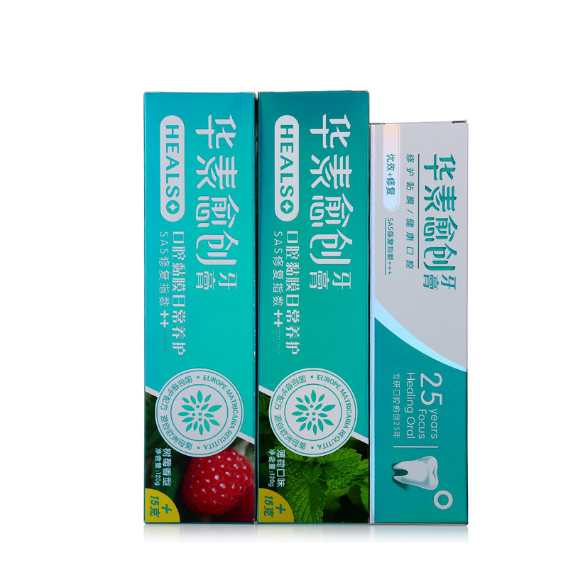 华素愈创甄选牙膏组合装(优效修复薄荷味90g+日常养护薄荷味120g+日常养护树莓味120g)