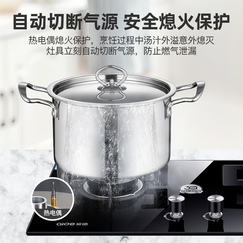爱德(aide)烟灶套餐 [变频28m³]大吸力烟灶消三件套7字型顶侧双吸烟机 Q9+QD26B+A11液化气 自行安装