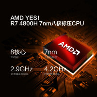 [优惠直降]联想(Lenovo)拯救者R7000 R7-4800H 16G 1T固态 GTX1650Ti-4G 高色域 升级定制 15.6英寸 游戏本笔记本电脑
