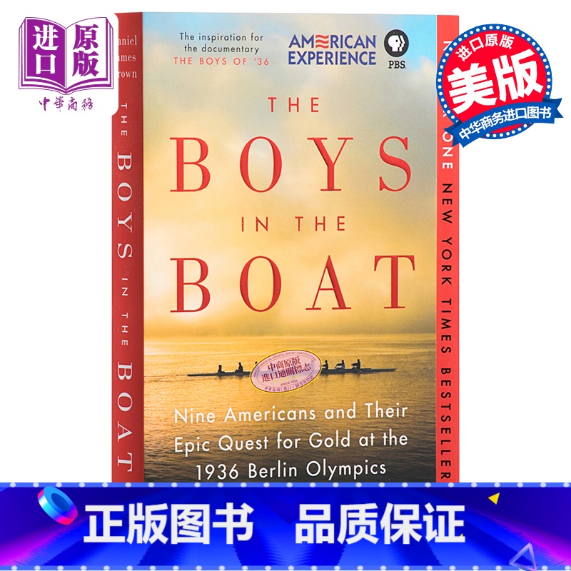 [正版]赛艇男孩 激流男孩 英文原版 The Boys in the Boat 船上的男人 Daniel James