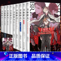 共九本】文豪野犬1-7+外传+剧场版 【正版】赠品多多文豪野犬小说漫画画集 全套43册文豪野犬1-6+外传+文豪野+版说