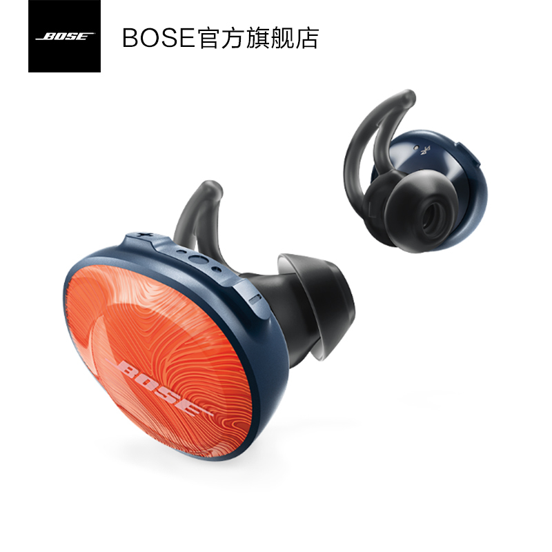 [橙色] 博士 BOSE SOUNDSPORT FREE无线蓝牙耳机 蓝牙运动耳机