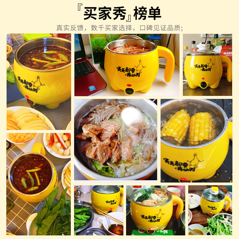 利仁(Liven) 电火锅煮面煲汤早餐神器学生宿舍寝室小功率电煮锅苏宁自营HG-X1201